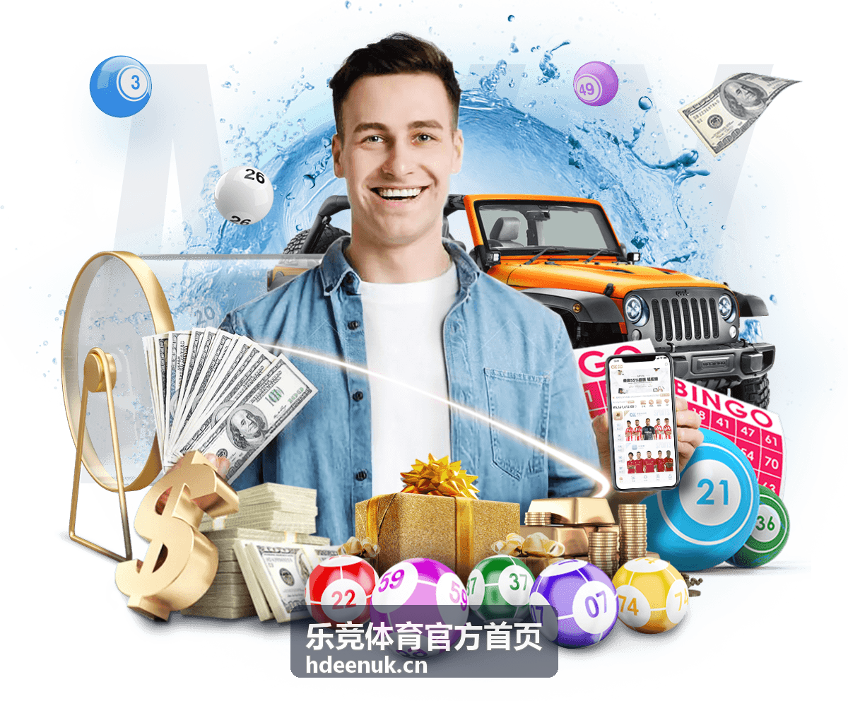 乐竞体育官方首页比分数据频道赛事追踪界面图
